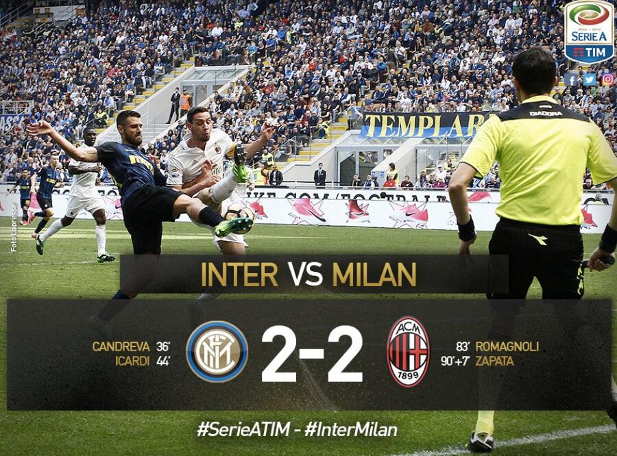  国际米兰补时绝杀,升至意甲积分榜首  